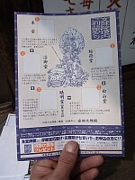 日記の画像