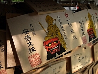 日記の画像
