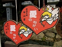日記の画像