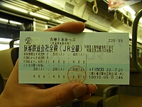 日記の画像