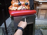 日記の画像