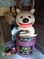 日記の画像