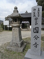 日記の画像