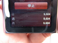 日記の画像