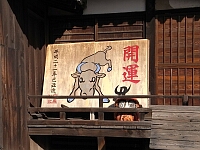 日記の画像