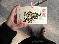 日記の画像