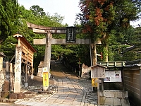 日記の画像