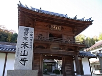 日記の画像