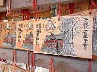 日記の画像