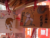 日記の画像
