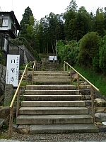 日記の画像