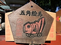 日記の画像