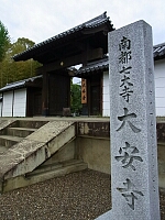 日記の画像