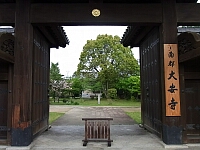 日記の画像