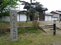 日記の画像