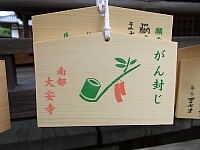 日記の画像