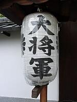 日記の画像