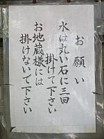日記の画像