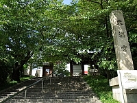 日記の画像