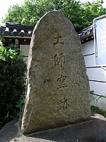 日記の画像