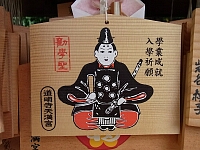 日記の画像