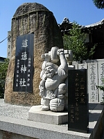 日記の画像