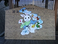 日記の画像