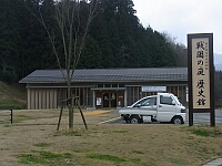 日記の画像