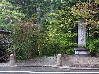日記の画像