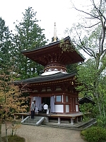 日記の画像