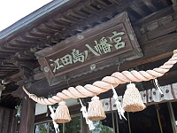 日記の画像
