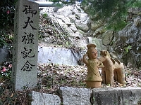 日記の画像