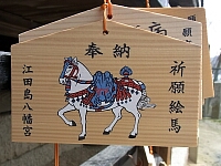 日記の画像