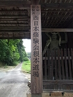 日記の画像