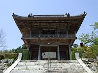 日記の画像