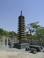 日記の画像