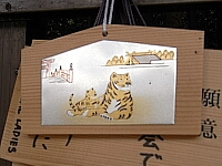 日記の画像