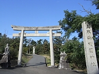 日記の画像
