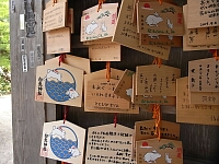 日記の画像