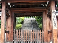 日記の画像
