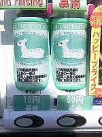 日記の画像