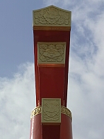 日記の画像