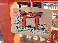 日記の画像