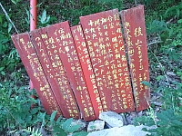 日記の画像