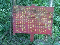 日記の画像