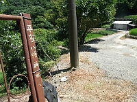 日記の画像