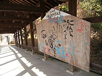 日記の画像