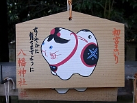 日記の画像