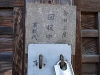 日記の画像