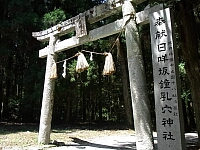 日記の画像